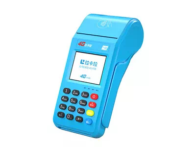 钟楼拉卡拉传统大POS机